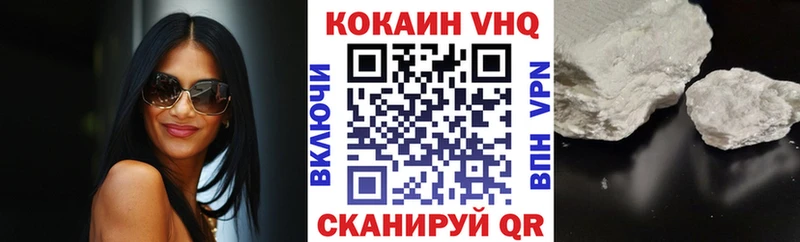 как найти закладки  Карталы  Кокаин Columbia 