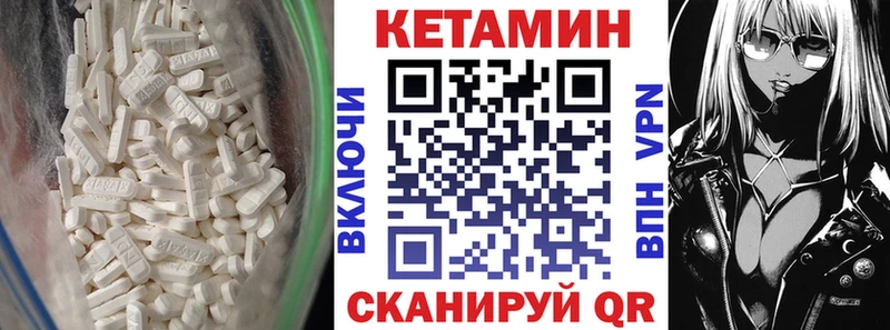 где можно купить наркотик  Карталы  КЕТАМИН VHQ 