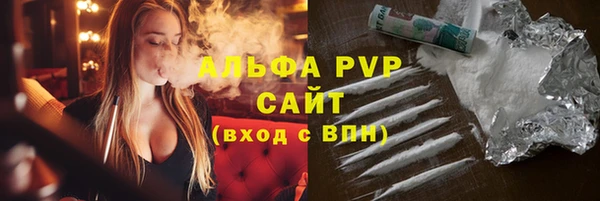 тгк Рославль