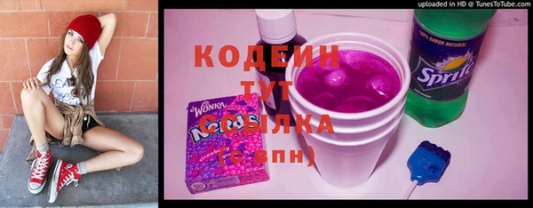 меф VHQ Абинск