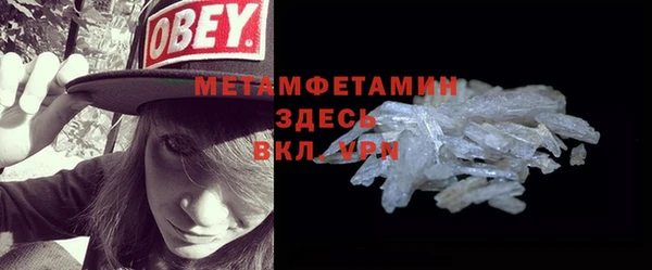 MDMA Premium VHQ Абдулино