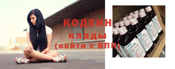 ECSTASY Абаза
