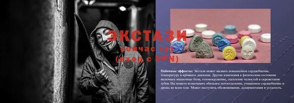 MDMA Premium VHQ Абдулино