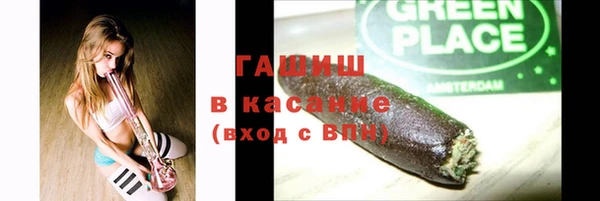 ECSTASY Абаза