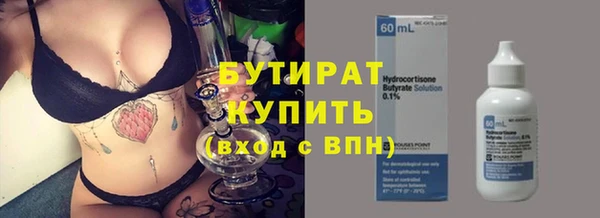 ECSTASY Абаза
