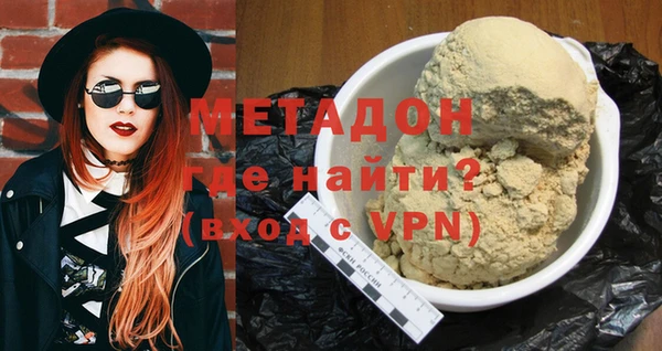 тгк Рославль
