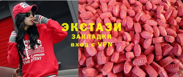 меф VHQ Абинск