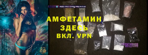 ECSTASY Абаза